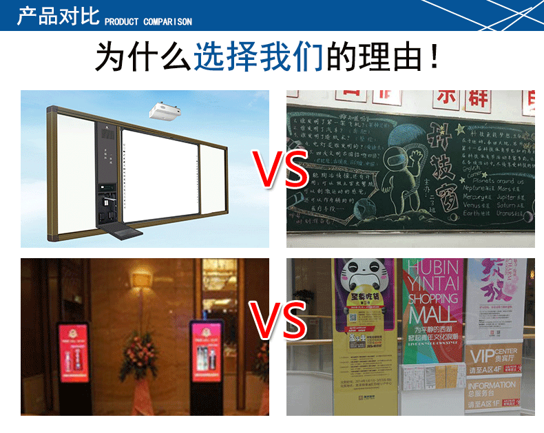 多媒体壁挂一体机_07.gif